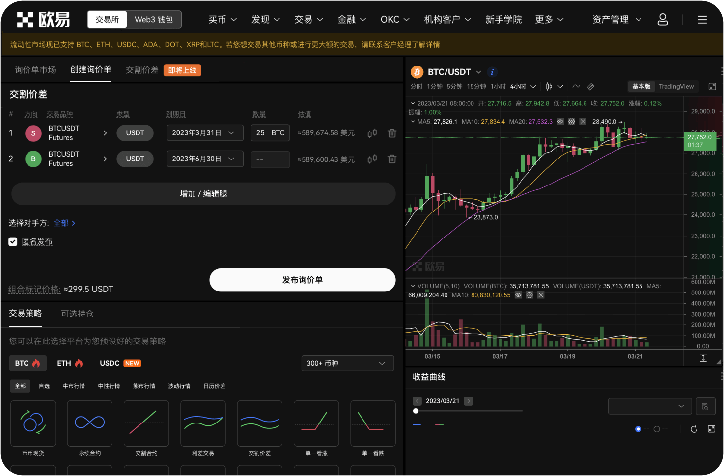 在哪里查看K线图